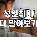 미술원데이클래스 비용과 실습 환경을 결정짓는 핵심 요소