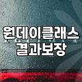 성인 취미 클래스, 어디서 어떻게 시작할까? (온라인 vs 오프라인)