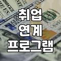천안코딩학원, 실력 향상 위한 선택 가이드