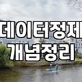 실무에서 바로 쓰는 엑셀강의 선택 기준과 학습 전략