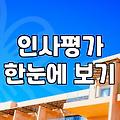 회사에서 정해준 목표가 내 삶의 방향과 멀게만 느껴질 때