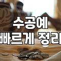 실패 없는 원데이클래스 선택을 위한 현실적인 기준