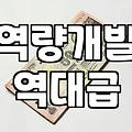 자기개발 목표 설정과 구체적인 실행 계획 수립 방법