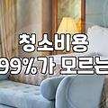 실패 없는 파티룸 예약 위해 반드시 체크해야 할 현실적인 기준