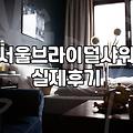 브라이덜샤워파티룸 예약 전 고려해야 할 필수 체크리스트