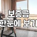 화정파티룸 예약 전 꼭 확인해야 할 실전 체크리스트
