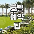 리마크사항에 적어봐야 소용없었던 그날의 기억