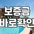 실패 없는 파티룸 예약하기 위한 현실적인 체크리스트