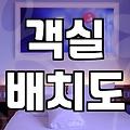광화문호텔 예약 전 반드시 확인해야 할 실전 체크리스트