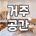 모텔장기숙박 직접 경험하고 정리한 현실적인 비용 절감과 주의사항