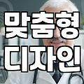 압구정성형외과 선택 전에 반드시 짚고 넘어가야 할 부작용 방지 가이드
