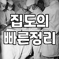 실패 없는 압구정성형외과 선택을 위한 현실적인 기준