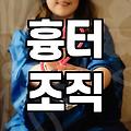 성형 재수술 결정 전 반드시 확인해야 할 의학적 판단 기준