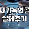 서울코수술 실패 없이 결정하는 현실적인 기준