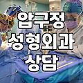 압구정 쪽 상담 돌다가 지쳐서 그냥 카페로 들어갔다