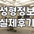 상담실에서 들은 말들이 결국 내 생각과는 달랐다