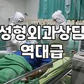 이데아성형외과 선택하기 전 꼭 따져봐야 할 기준