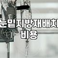 논현동 성형외과 상담 전 알아두면 좋은 비용과 과정