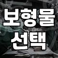 강남성형외과 방문 전 확인해야 할 현실적인 선택 기준