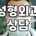 강남 한복판에서 뉴스 기사를 보며 든 생각
