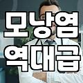 양재레이저제모 시작 전 피부 타입별 레이저 선택 기준과 고려사항