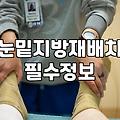 실패 없는 가경동성형외과 선택을 위한 필수 자가 진단 기준