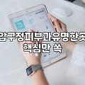 압구정 일대 피부과를 선택할 때 고려하게 되는 실질적인 포인트들