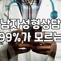 압구정에서 상담받고 돌아오는 길에 든 생각