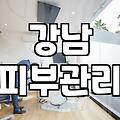 압구정로데오성형외과 선택 전 확인해야 할 핵심 기준
