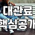 예식장 비용 절감을 위한 현실적인 웨딩홀 계약 전략