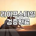 직장인소개팅 성공 확률을 높이는 현실적인 전략과 과정