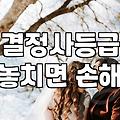 결혼정보회사 상담을 앞둔 30대에게: 광고 밖의 현실적인 고민들