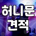 럭셔리 휴양을 꿈꾸는 예비부부가 코사무이콘래드 선택 시 따져볼 현실적인 조건