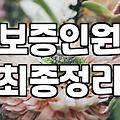 당산역웨딩홀 선택 전 반드시 확인해야 할 현실적인 체크리스트