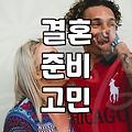 박람회에서 덜컥 계약하고 집에 돌아오던 길에 든 생각