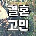교회 사람들은 정말 자연스럽게 만나는 걸까