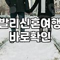 비행기에서 내리자마자 짐가방과 싸우기 시작했다