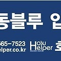 [르꼬르동블루] IELTS 점수 없이 가는 방법!