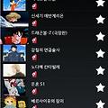 고전, 인기 애니메이션 감상 - 만화다(多)