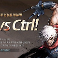 리니지(lineage) Ctrl? vs Ctrl! 이벤트