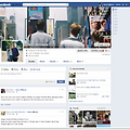 [페이스북] 2013년 새롭게 바뀌는 페이스북(facebook) 타임라인(Timeline) 미리보기