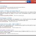 프라이버시 보호 검색엔진, 덕덕고(DuckDuckGo)