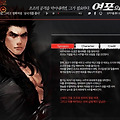 즐길수 있는게임. 삼국지를 품다 를 소개합니다.