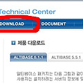 altibase GUI tool 설치 및 접속 방법