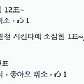 올레 던전 클리어? 48시간이 걸린 KT CS와 업무처리 과정과 결과
