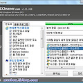 시스템 클리너 CCleaner, IE9와 FIREFOX 4를 지원