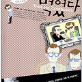 차라투스트라는 이렇게 먹었다 / 우디 앨런