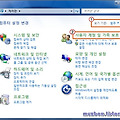 귀찮기만 한 '사용자 계정 컨트롤'창 해제하는 팁
