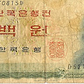 집에 있는 100원 짜리 지폐