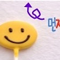 [아이폰 테마] 아이폰 테마, 아이폰 ios 4.3.3 테마 적용하기 3탄 - 아이폰 상단바 무지개 안테나